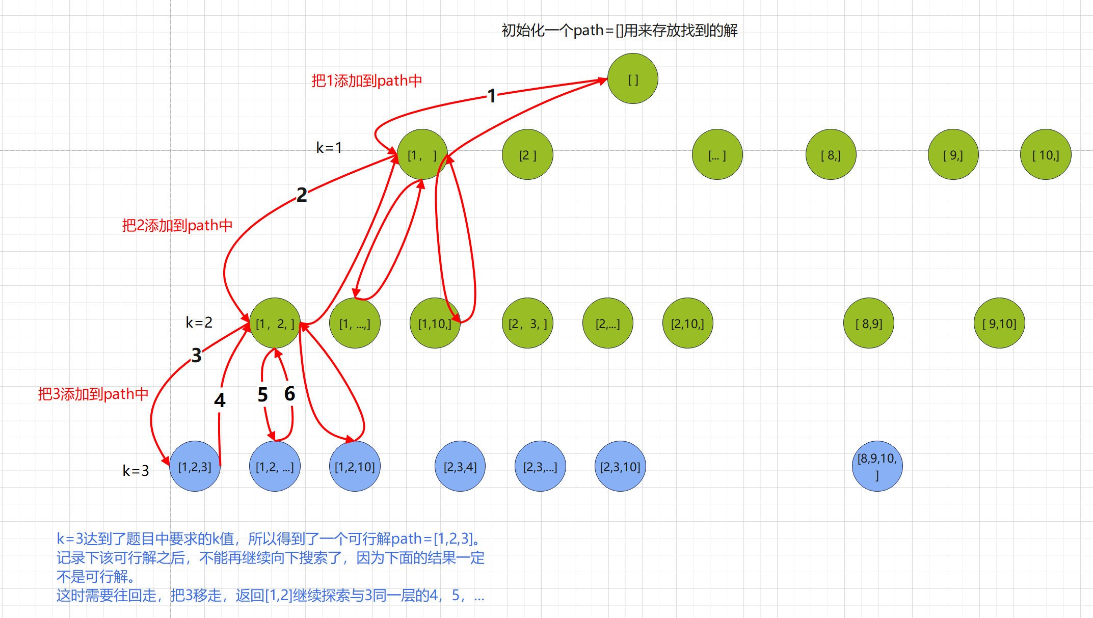 image-20241018231611241